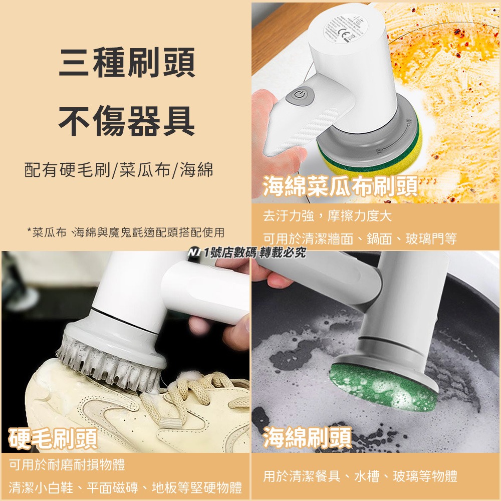 小米有品 小達 電動 清潔刷 手持 清洗機 無線 衛浴 廚房 磁磚 電動刷 清洗刷 水槽 流理臺-細節圖4