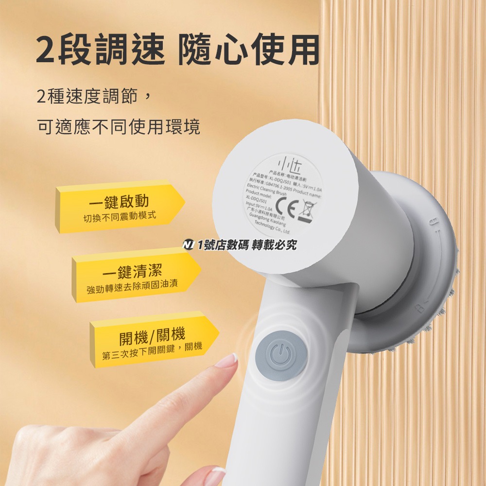 小米有品 小達 電動 清潔刷 手持 清洗機 無線 衛浴 廚房 磁磚 電動刷 清洗刷 水槽 流理臺-細節圖5