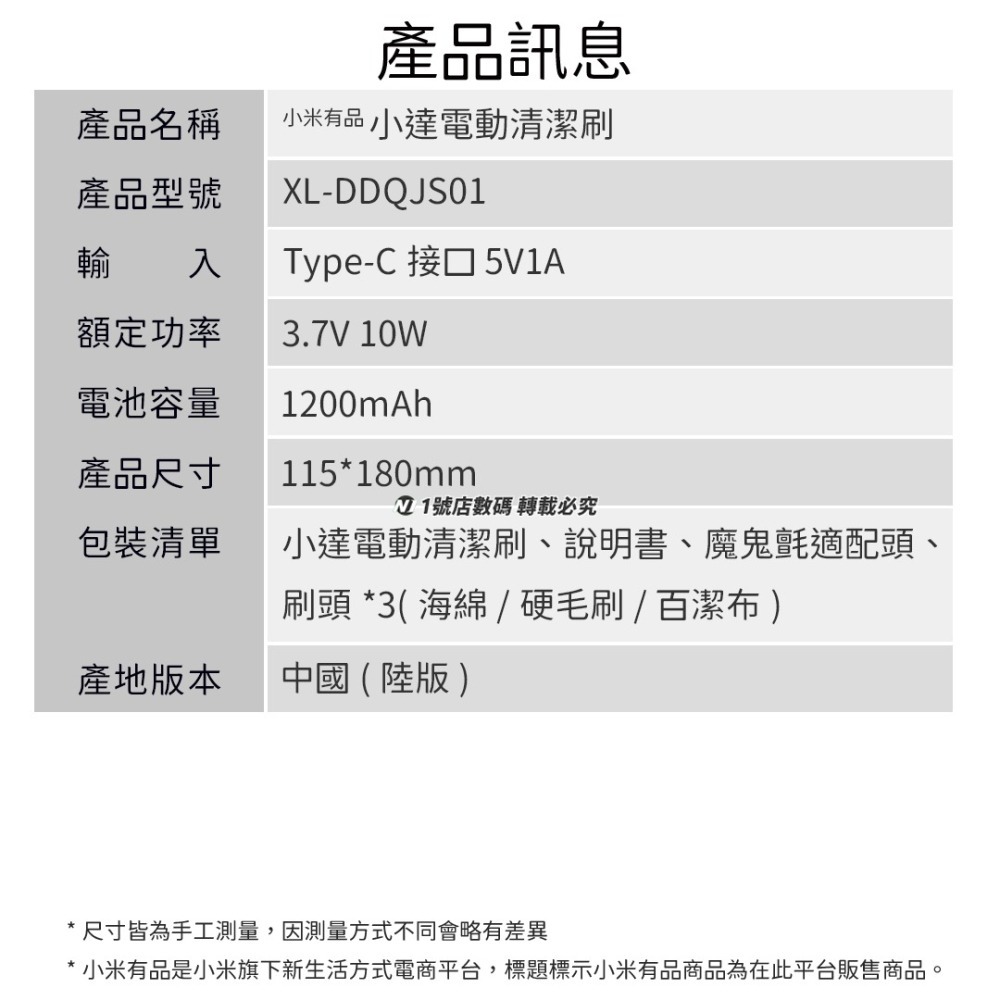 小米有品 小達 電動 清潔刷 手持 清洗機 無線 衛浴 廚房 磁磚 電動刷 清洗刷 水槽 流理臺-細節圖9