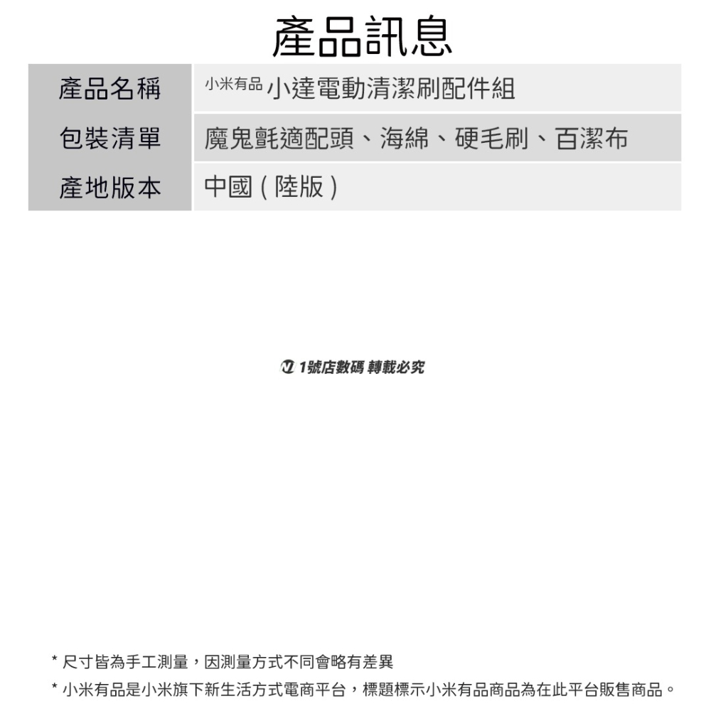 小米有品 小達 電動 清潔刷 手持 清洗機 無線 衛浴 廚房 磁磚 電動刷 清洗刷 水槽 流理臺-細節圖11