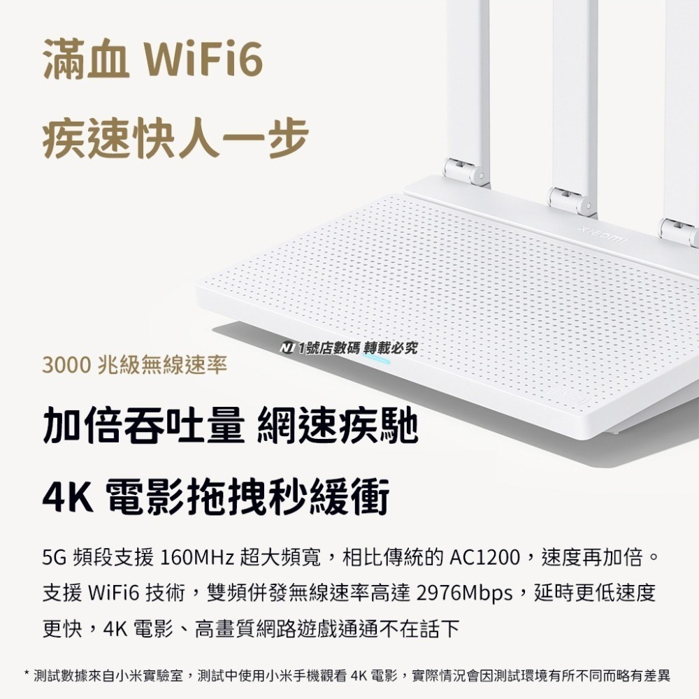 小米 路由器 AX3000T 5G 分享器 AP WIFI6 雙WAN 網路 5G 4K-細節圖3