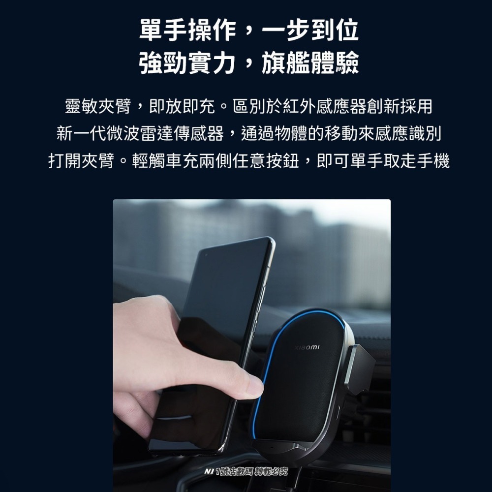 小米 升級版 無線 車充 Pro 50W 車用支架 手機 無線充電器 無線充 快充 汽車 支架-細節圖5