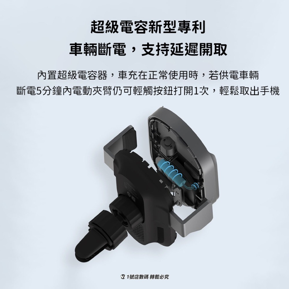 小米 升級版 無線 車充 Pro 50W 車用支架 手機 無線充電器 無線充 快充 汽車 支架-細節圖8