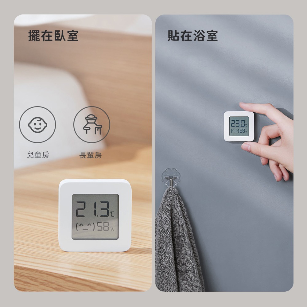 小米 米家 藍芽溫濕度計 2 溫濕監測電子錶 溫度 濕度 室溫 溫度計 溼度計 檢測器-細節圖9