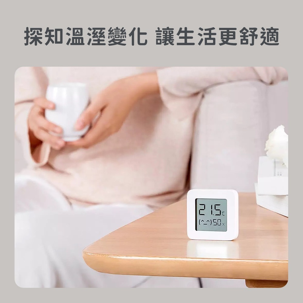 小米 米家 藍芽溫濕度計 2 溫濕監測電子錶 溫度 濕度 室溫 溫度計 溼度計 檢測器-細節圖4