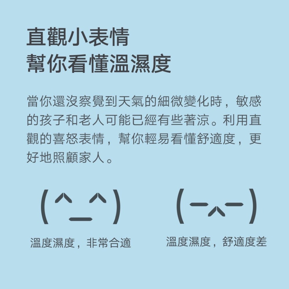 小米 米家 藍芽溫濕度計 2 溫濕監測電子錶 溫度 濕度 室溫 溫度計 溼度計 檢測器-細節圖8