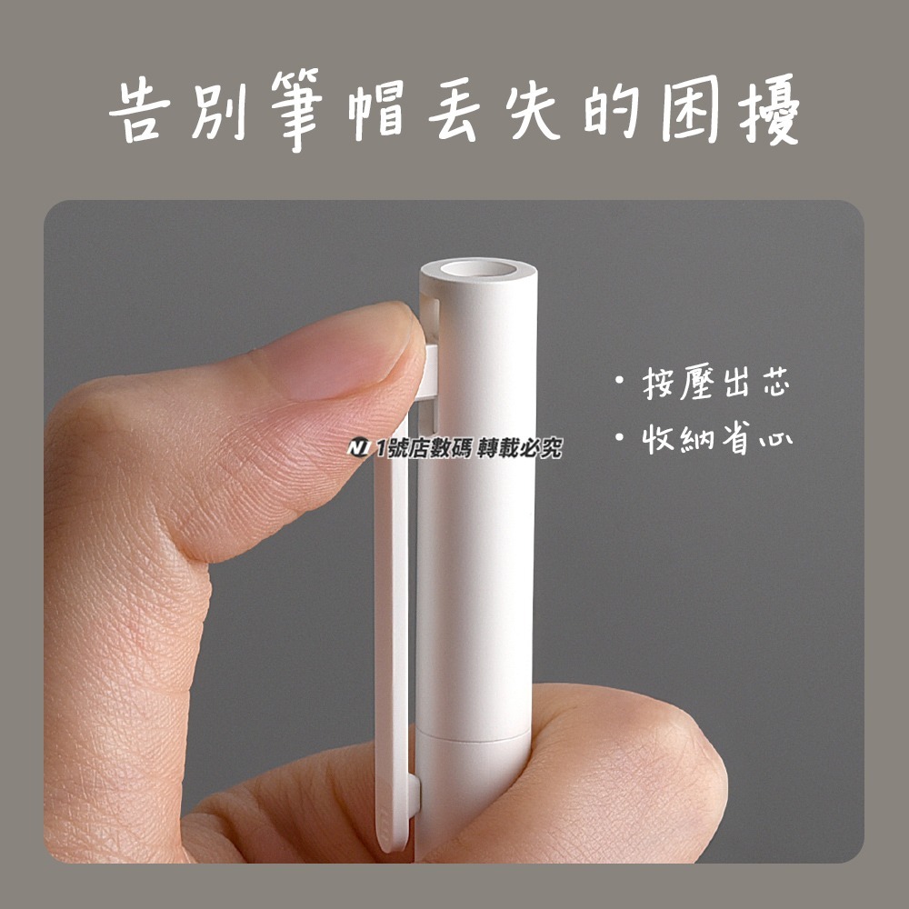 小米 中性筆 原子筆 巨能寫 圓珠筆-細節圖3