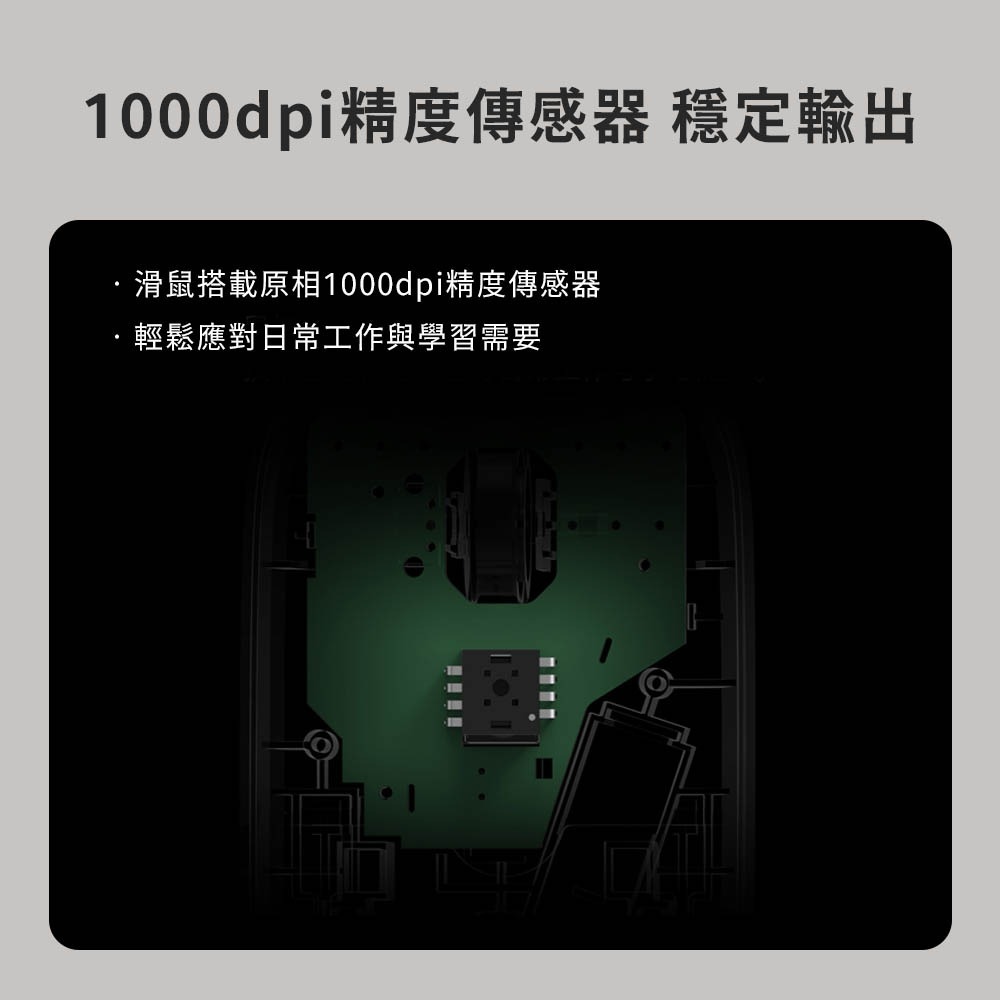 小米 米家 無線滑鼠 LITE 無線鼠標 LITE 無線 鼠標 滑鼠-細節圖7