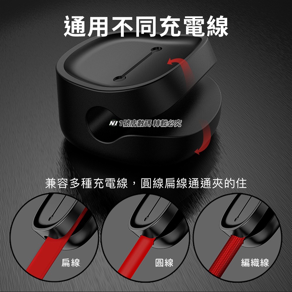 小米有品 豌豆 磁吸線夾 磁吸 理線器 固線器 充電線 線材 整理 收納 收納器 線夾 綁線器 固定-細節圖6