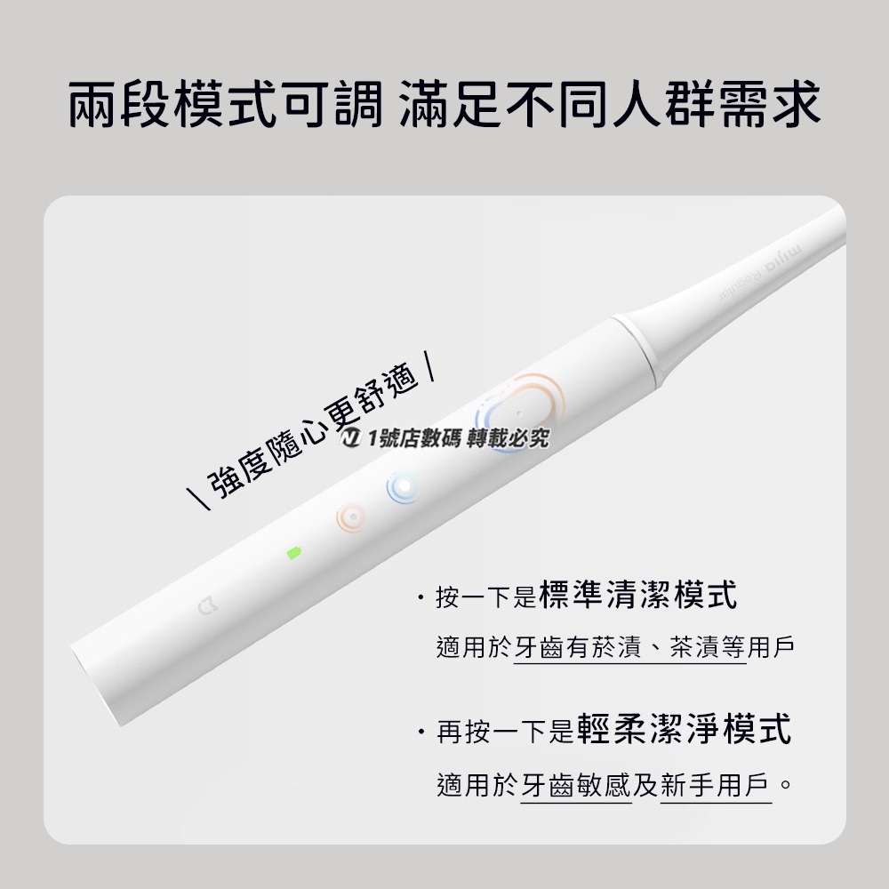 小米 米家 電動牙刷 電動 牙刷 T100 刷頭 防水 長待機 輕便 成人 兒童 小孩 充電式-細節圖6