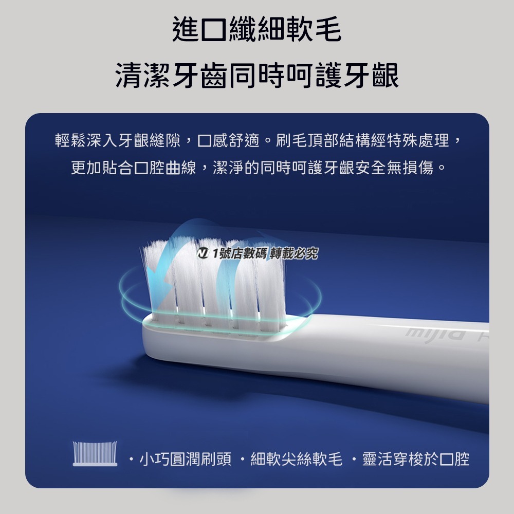 小米 米家 電動牙刷 電動 牙刷 T100 刷頭 防水 長待機 輕便 成人 兒童 小孩 充電式-細節圖5