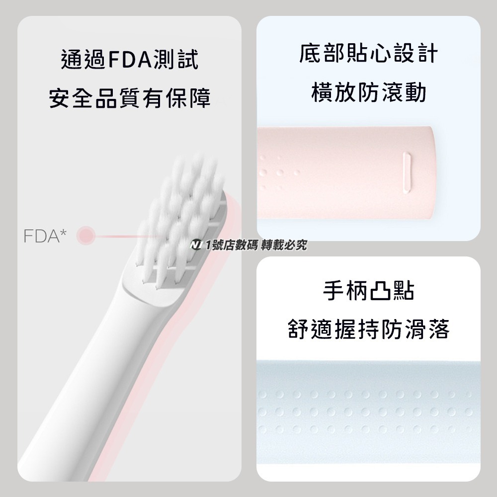 小米 米家 電動牙刷 電動 牙刷 T100 刷頭 防水 長待機 輕便 成人 兒童 小孩 充電式-細節圖9