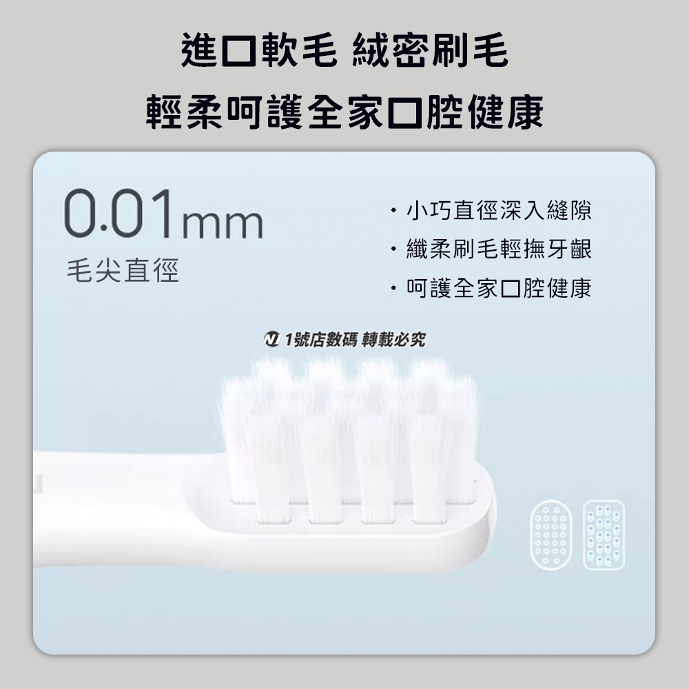 小米 米家 電動牙刷 刷頭 牙刷頭 T100 三入 電動 牙刷-細節圖4