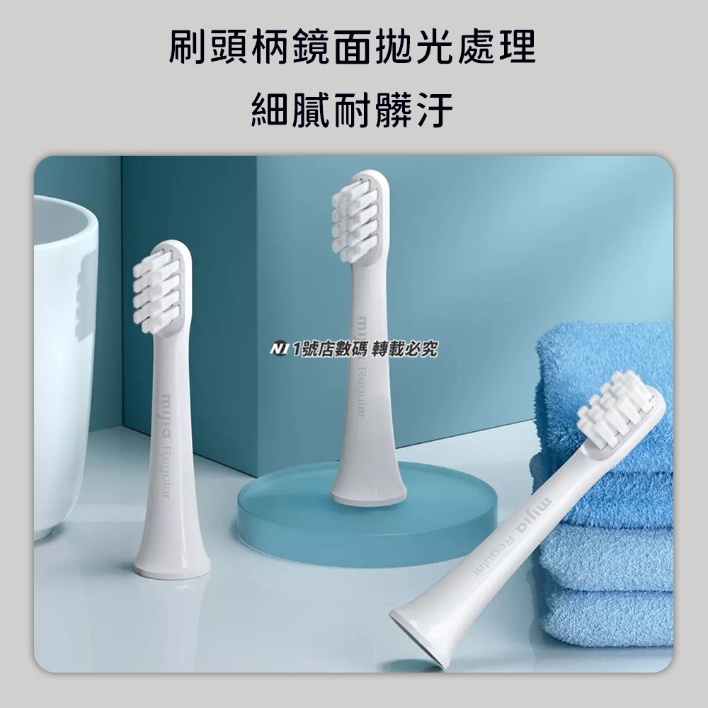 小米 米家 電動牙刷 刷頭 牙刷頭 T100 三入 電動 牙刷-細節圖6