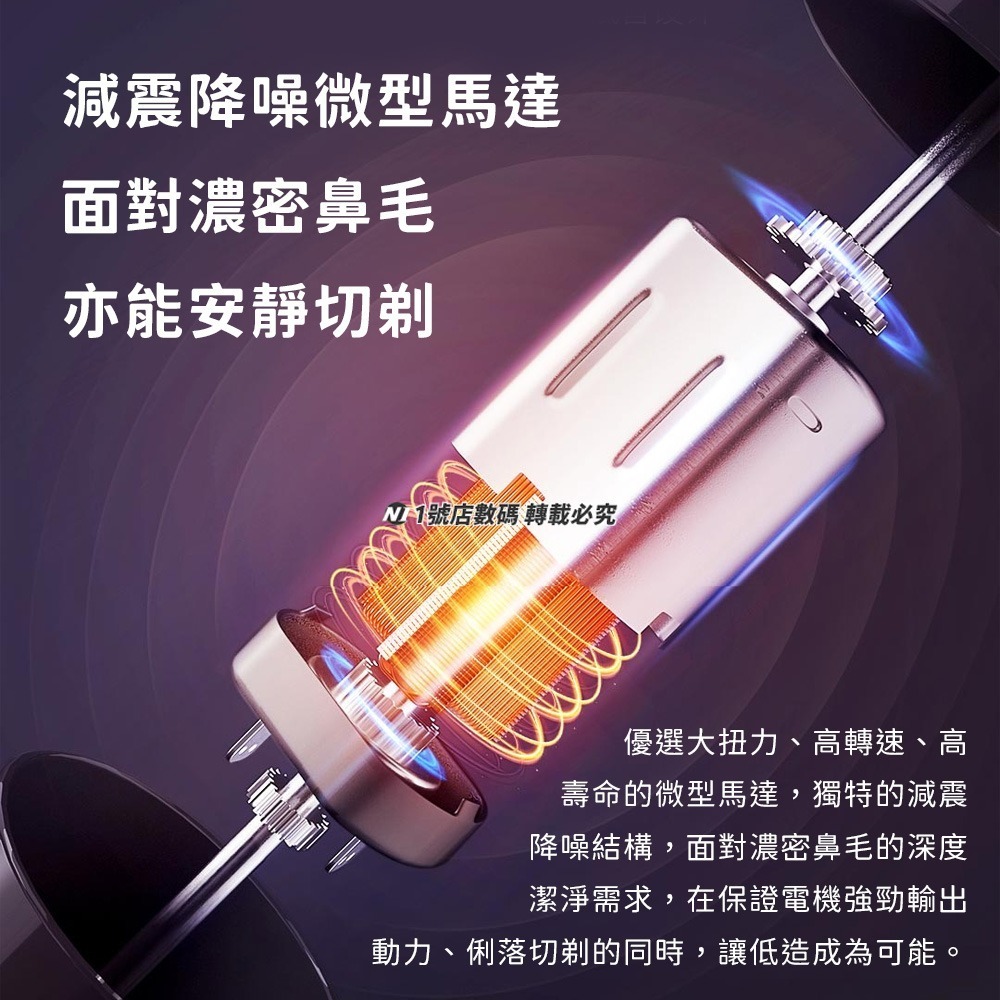小米有品 小適 鼻毛刀 C1 鼻毛 修剪器 整理器 剃毛器 修毛器-細節圖7