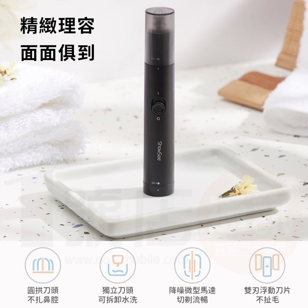 小米有品 小適 鼻毛刀 C1 鼻毛 修剪器 整理器 剃毛器 修毛器-細節圖3