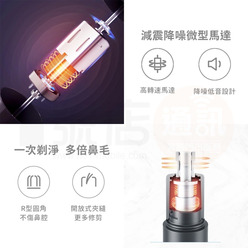 小米有品 小適 鼻毛刀 C1 鼻毛 修剪器 整理器 剃毛器 修毛器-細節圖4