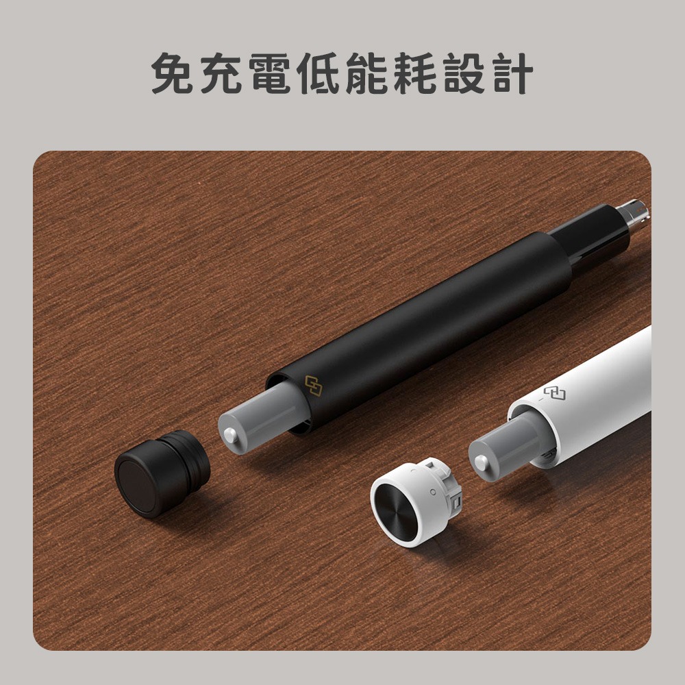 送電池 小米有品 煥醒 迷你 電動 鼻毛 修剪器 理剪器 修鼻毛 男用 女用-細節圖5