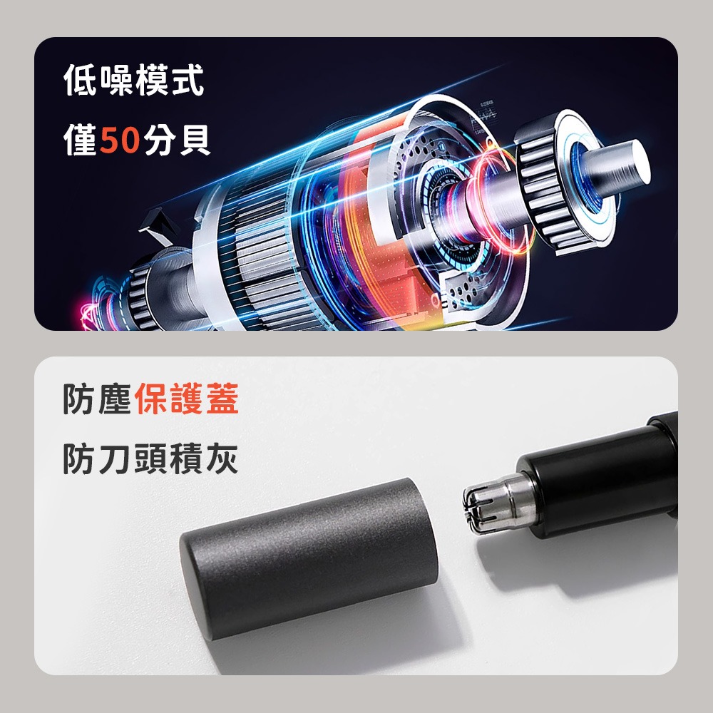 送電池 小米有品 煥醒 迷你 電動 鼻毛 修剪器 理剪器 修鼻毛 男用 女用-細節圖7