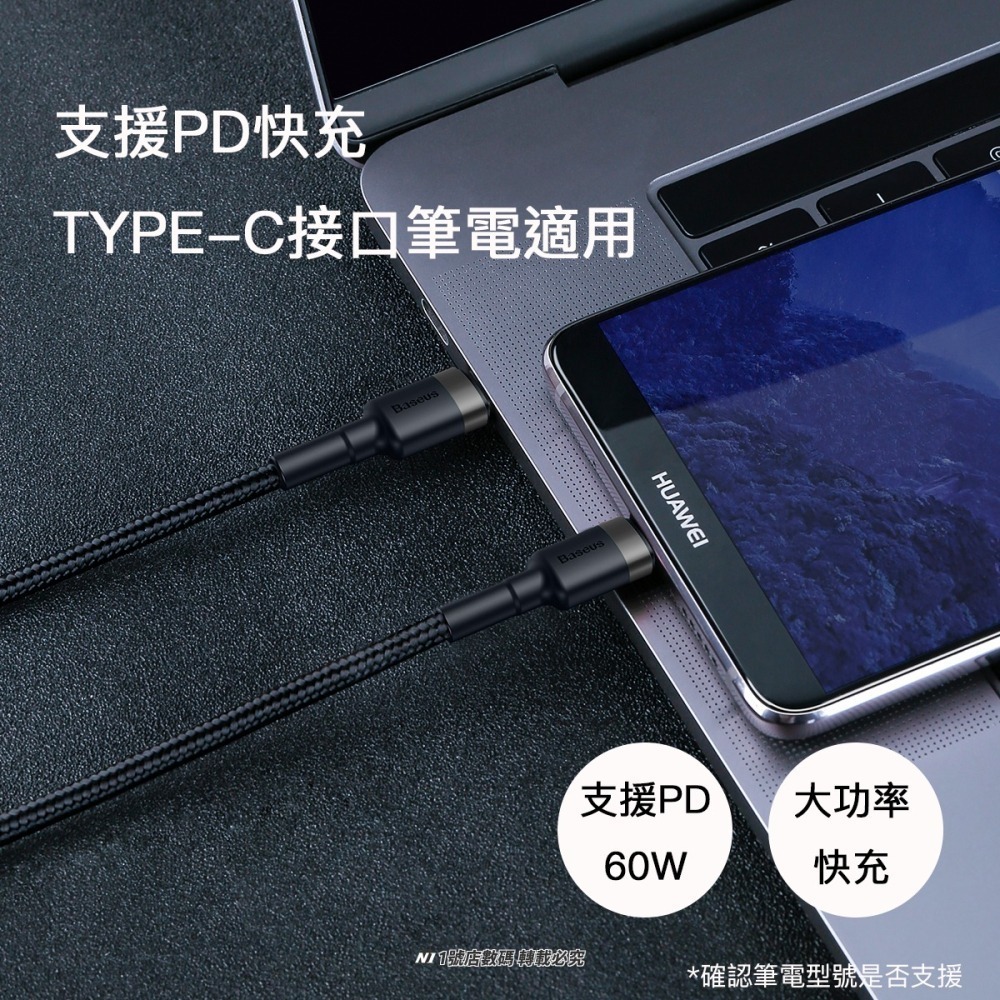 小米有品 倍思 卡福樂 PD 60W Type-c 數據線 CC線 充電線 快充 1M 2M 適用 iPHONE15-細節圖4