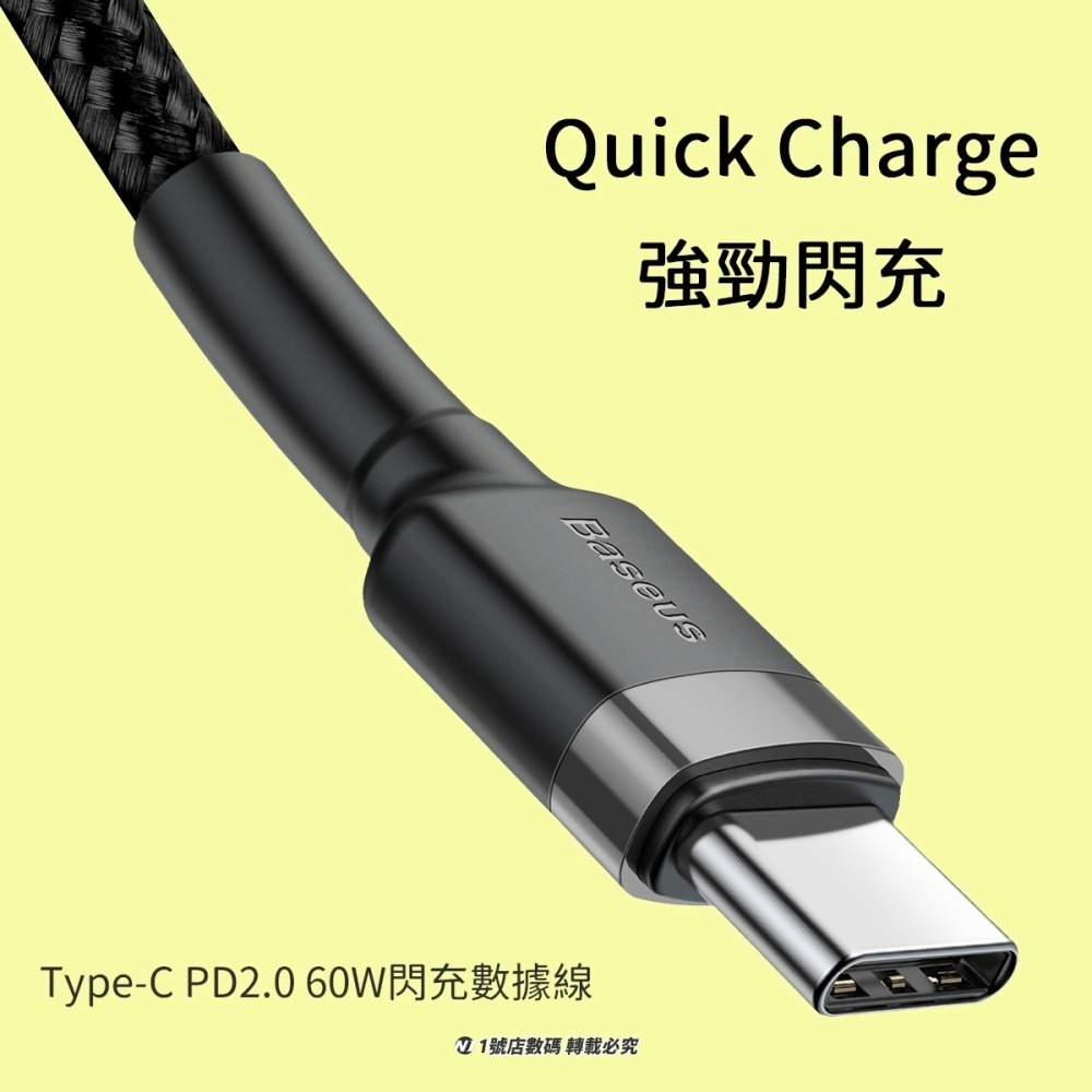 小米有品 倍思 卡福樂 PD 60W Type-c 數據線 CC線 充電線 快充 1M 2M 適用 iPHONE15-細節圖6