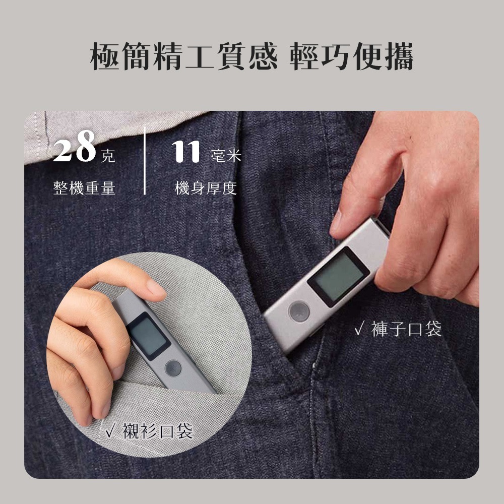 小米有品 杜克 雷射 測距儀 LS-P 測量 測距 雷射測量 雷射測距 測量儀 便攜-細節圖3