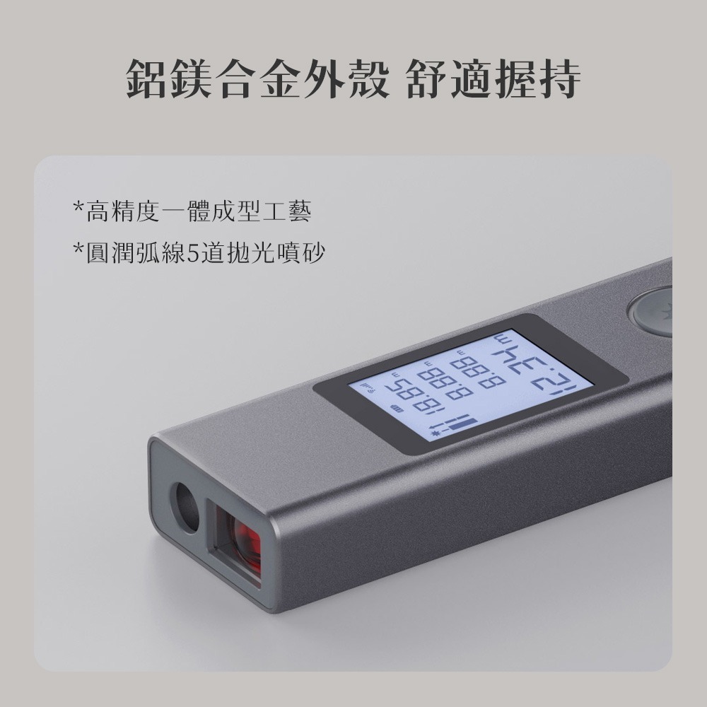 小米有品 杜克 雷射 測距儀 LS-P 測量 測距 雷射測量 雷射測距 測量儀 便攜-細節圖6