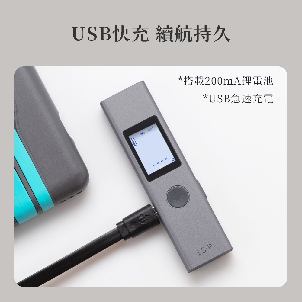 小米有品 杜克 雷射 測距儀 LS-P 測量 測距 雷射測量 雷射測距 測量儀 便攜-細節圖7
