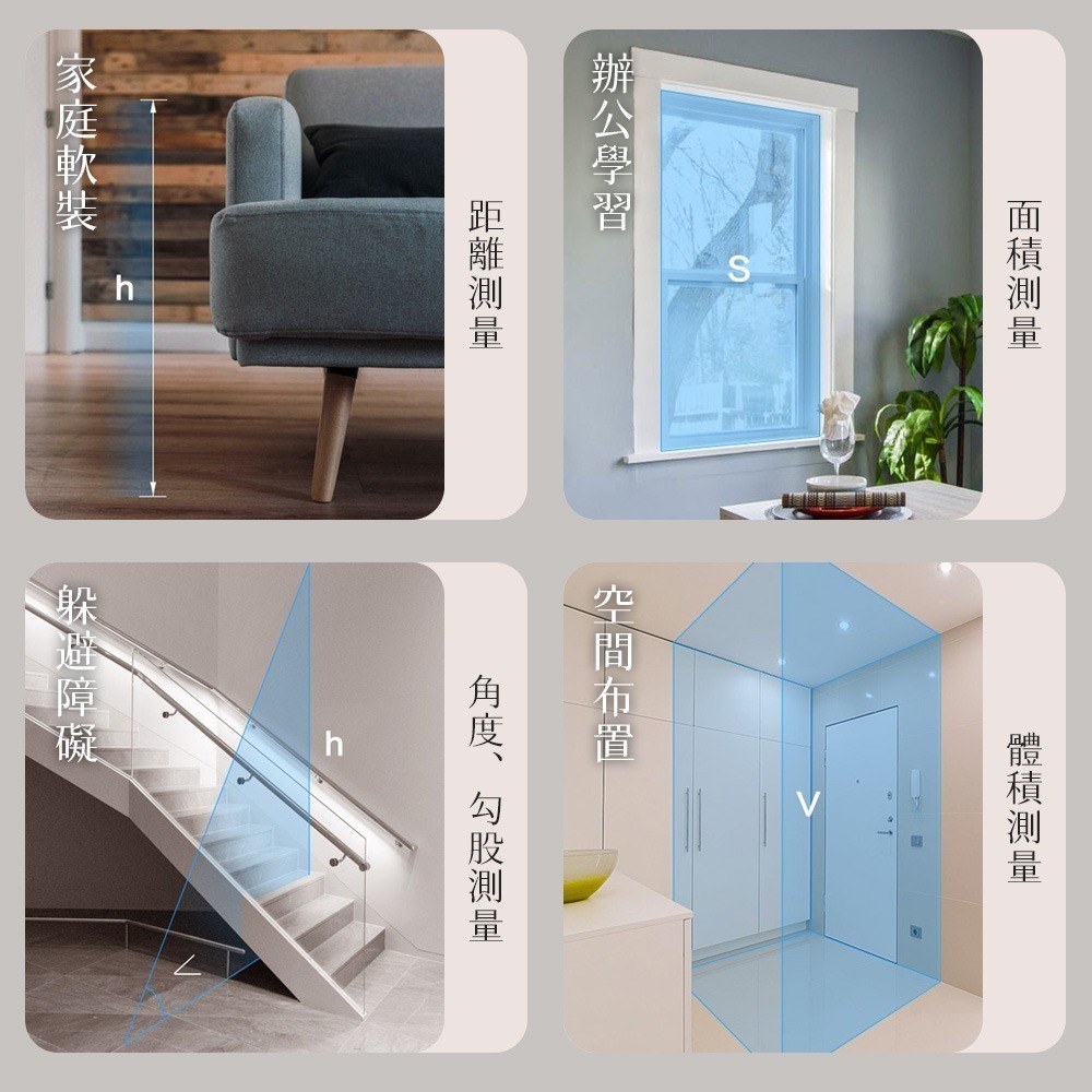 小米有品 杜克 雷射 測距儀 LS-P 測量 測距 雷射測量 雷射測距 測量儀 便攜-細節圖8