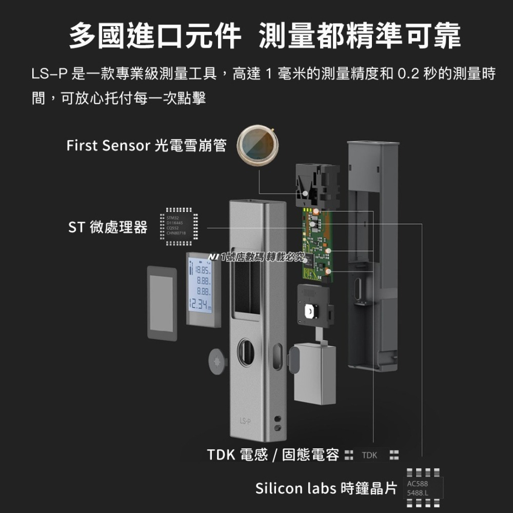 小米有品 杜克 雷射 測距儀 LS-P 測量 測距 雷射測量 雷射測距 測量儀 便攜-細節圖3