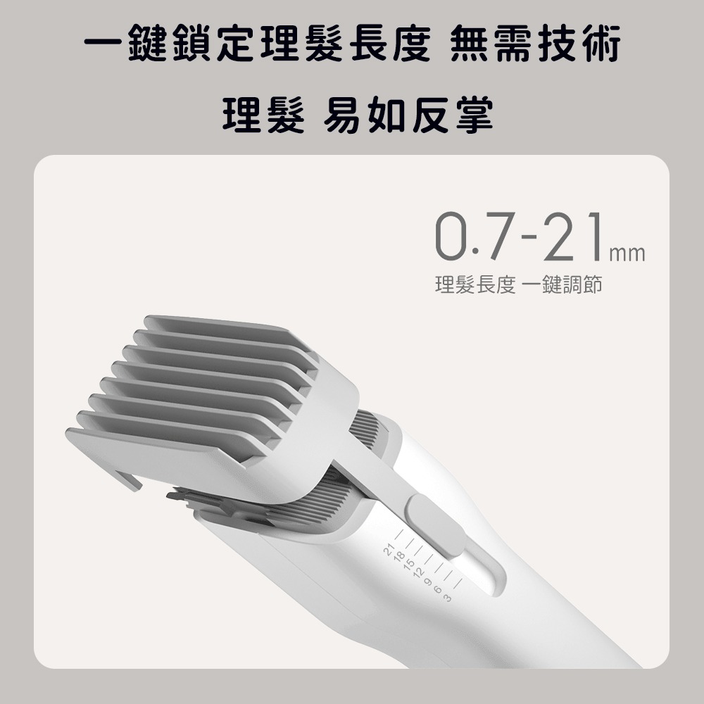 台灣公司貨 小米有品 映趣 BOOST 理髮器  剪髮器 理髮 剃髮刀 剃髮器 剃髮 剪髮 剃毛器 成人 兒童 寵物-細節圖4