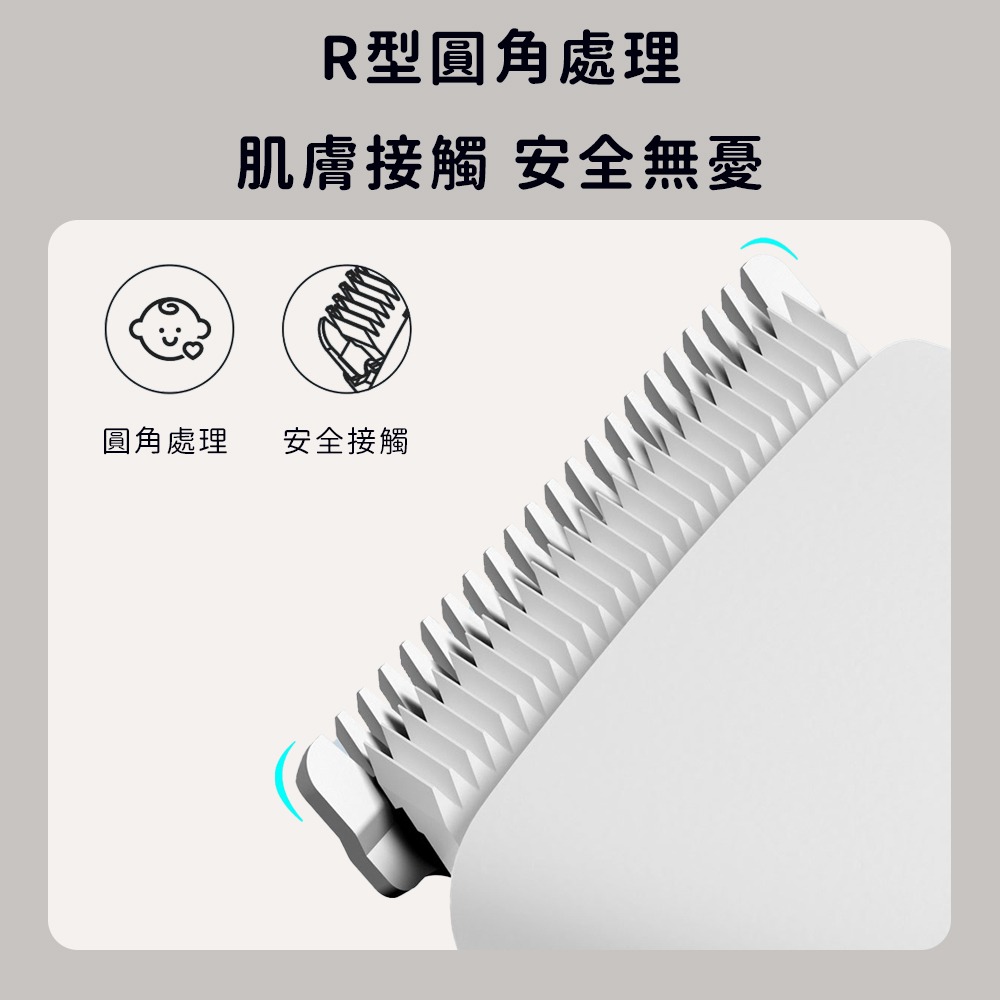 台灣公司貨 小米有品 映趣 BOOST 理髮器  剪髮器 理髮 剃髮刀 剃髮器 剃髮 剪髮 剃毛器 成人 兒童 寵物-細節圖8