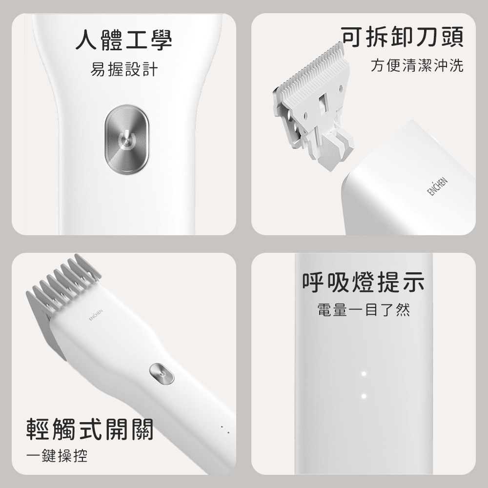 台灣公司貨 小米有品 映趣 BOOST 理髮器  剪髮器 理髮 剃髮刀 剃髮器 剃髮 剪髮 剃毛器 成人 兒童 寵物-細節圖10