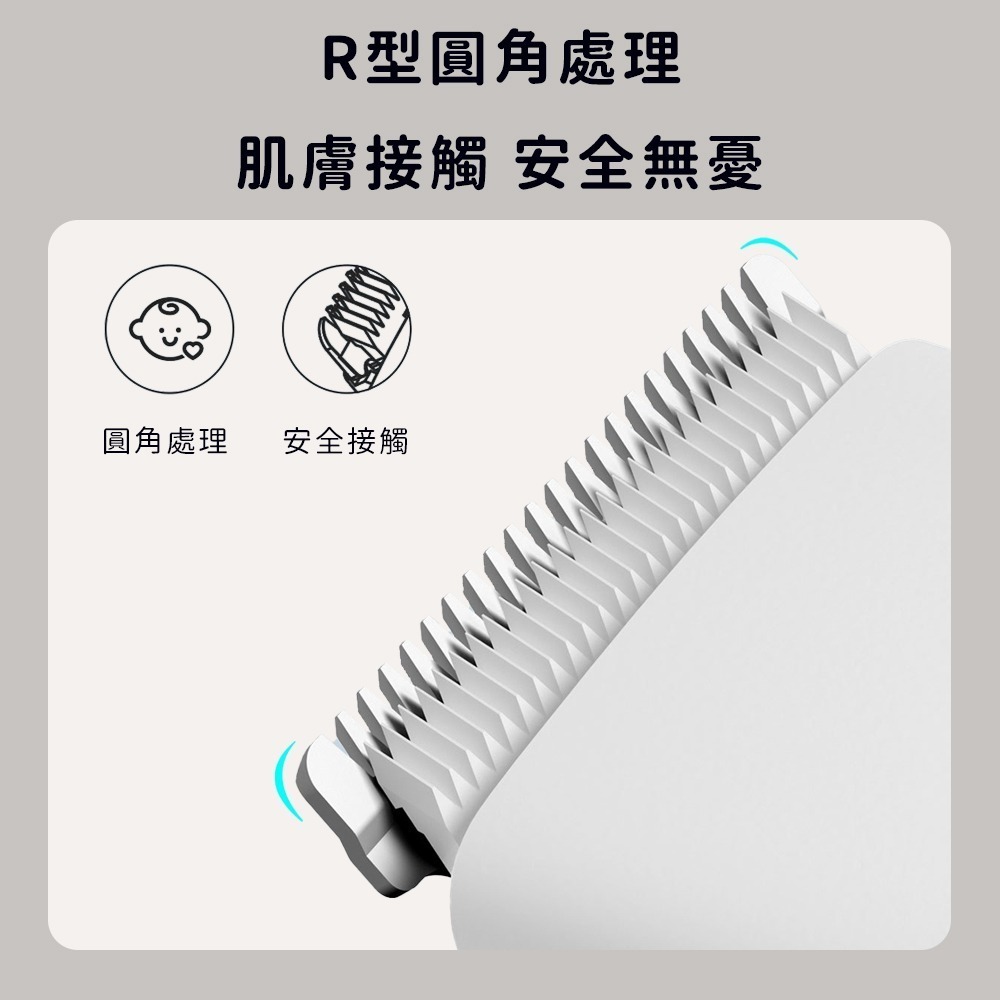 台灣公司貨 小米有品 映趣 BOOST 理髮器  剪髮器 理髮 剃髮刀 剃髮器 剃髮 剪髮 剃毛器 成人 兒童 寵物-細節圖8