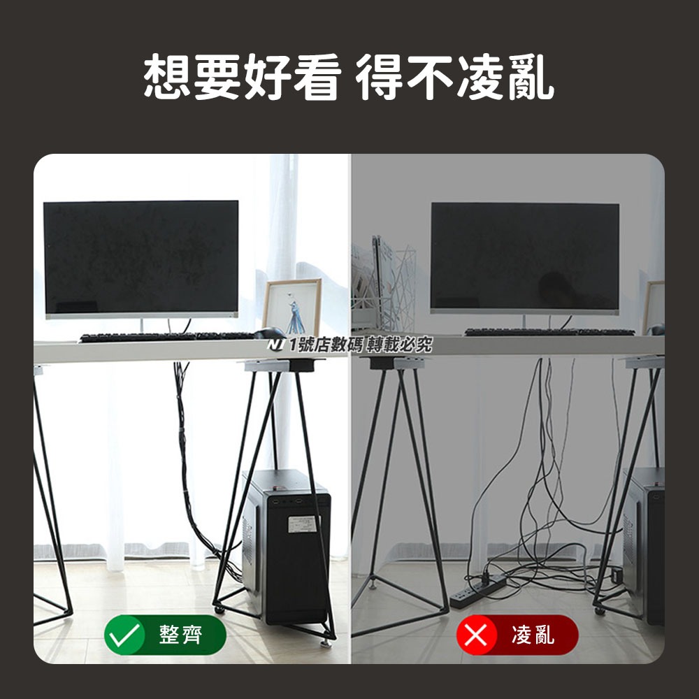 小米有品 3米長 魔鬼氈 束線帶 魔鬼沾 黏扣帶 魔術貼 束帶 理線 整線 綁線帶 理線器 收納帶-細節圖3