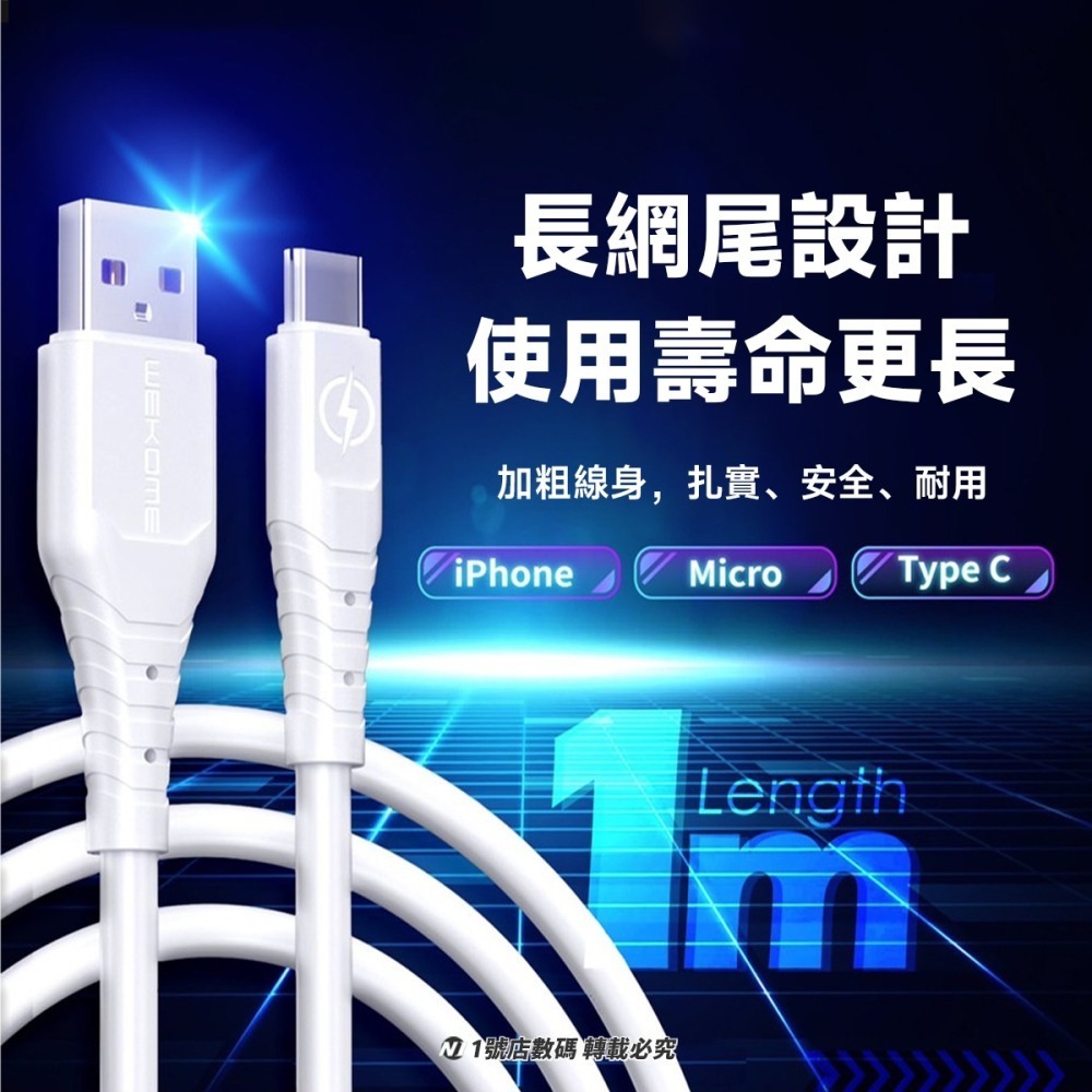 WK 6A 充電線 安卓 Micro USB Type-c 適用 iPhone 12 13 小米-細節圖5