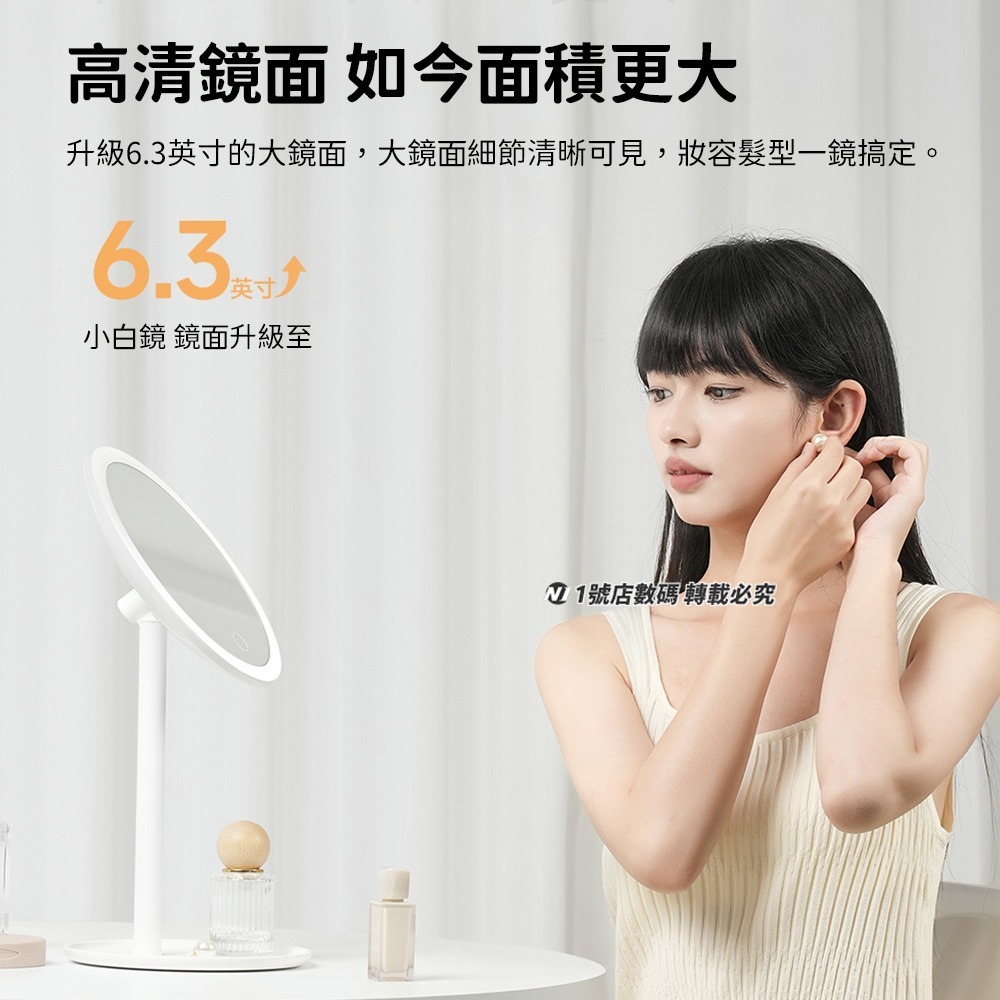 小米有品  DOCO 日光小白鏡 美妝鏡 化妝鏡 日光鏡 LED 梳妝鏡 上妝鏡 充電 鏡子 桌鏡-細節圖5