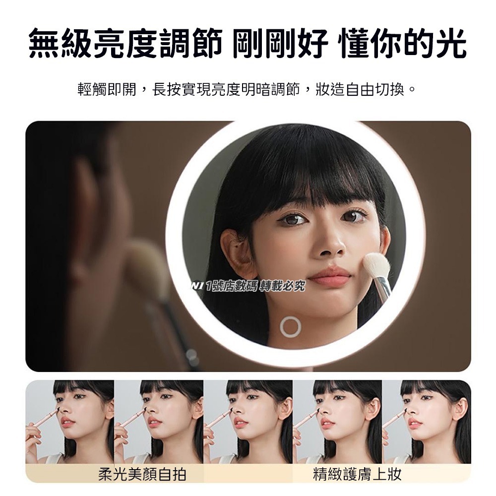 小米有品  DOCO 日光小白鏡 美妝鏡 化妝鏡 日光鏡 LED 梳妝鏡 上妝鏡 充電 鏡子 桌鏡-細節圖6