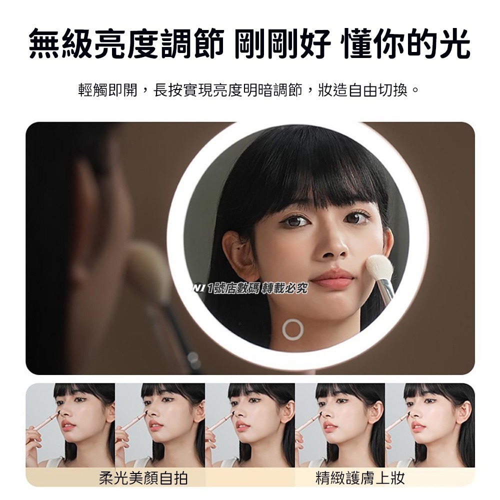 小米有品  DOCO 日光小白鏡 美妝鏡 化妝鏡 日光鏡 LED 梳妝鏡 上妝鏡 充電 鏡子 桌鏡-細節圖6