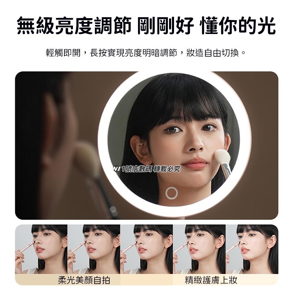 小米有品  DOCO 日光小白鏡 美妝鏡 化妝鏡 日光鏡 LED 梳妝鏡 上妝鏡 充電 鏡子 桌鏡-細節圖6