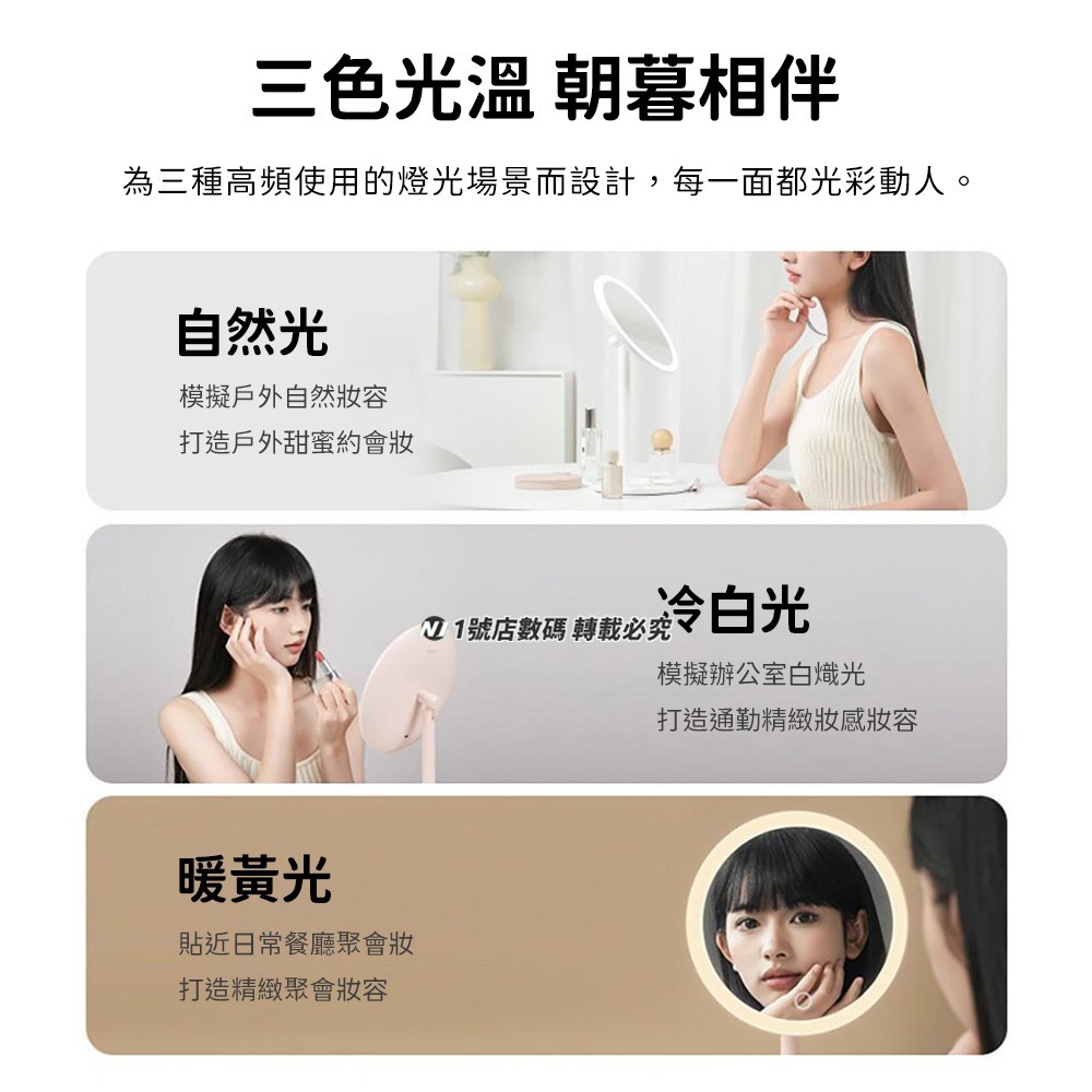 小米有品  DOCO 日光小白鏡 美妝鏡 化妝鏡 日光鏡 LED 梳妝鏡 上妝鏡 充電 鏡子 桌鏡-細節圖8