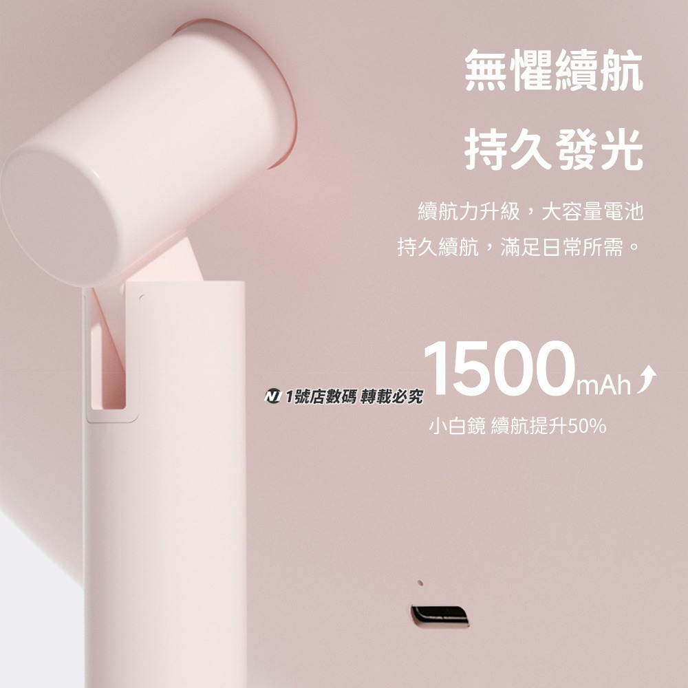 小米有品  DOCO 日光小白鏡 美妝鏡 化妝鏡 日光鏡 LED 梳妝鏡 上妝鏡 充電 鏡子 桌鏡-細節圖9