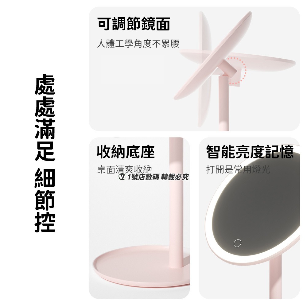 小米有品  DOCO 日光小白鏡 美妝鏡 化妝鏡 日光鏡 LED 梳妝鏡 上妝鏡 充電 鏡子 桌鏡-細節圖10