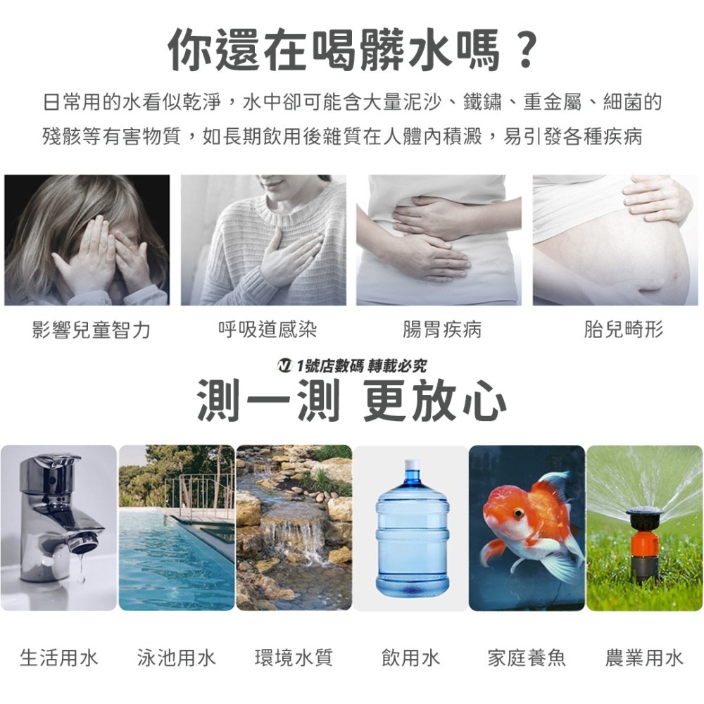 小米有品 杜克 TDS 水質 檢測器 檢測儀 檢測 測量 檢測筆 飲用水 自來水 飲水 桶裝水-細節圖3