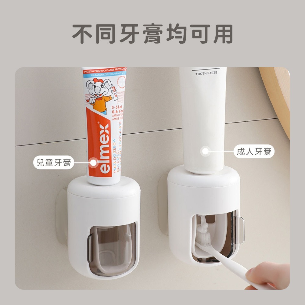 自動 擠牙膏器 擠牙膏 擠壓器 牙膏收納 牙膏 擠壓器 軟管擠壓器 牙膏架 壁掛 不沾手 免釘-細節圖5
