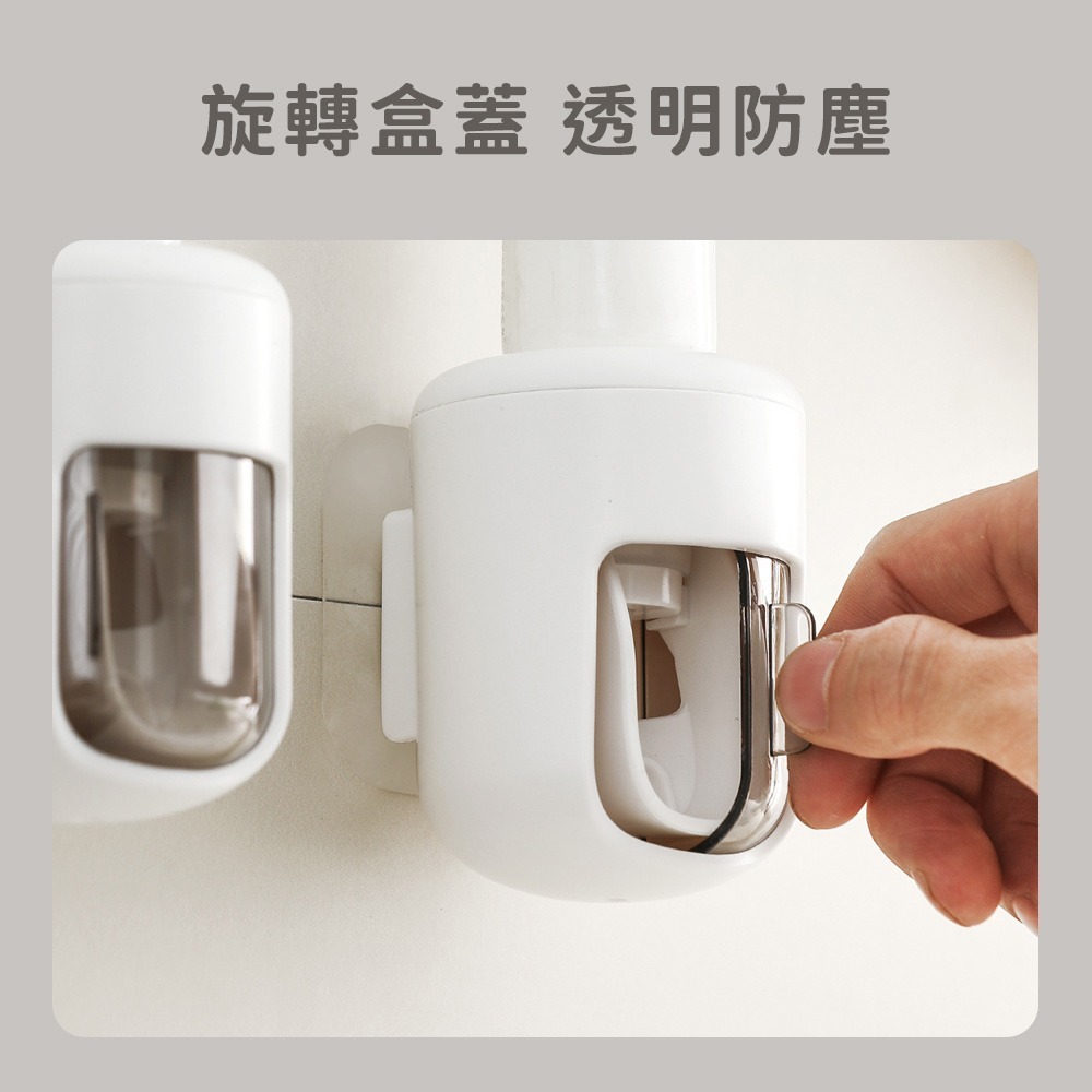 自動 擠牙膏器 擠牙膏 擠壓器 牙膏收納 牙膏 擠壓器 軟管擠壓器 牙膏架 壁掛 不沾手 免釘-細節圖6