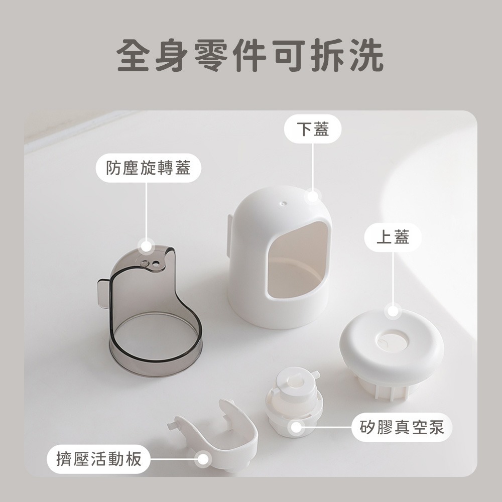 自動 擠牙膏器 擠牙膏 擠壓器 牙膏收納 牙膏 擠壓器 軟管擠壓器 牙膏架 壁掛 不沾手 免釘-細節圖7