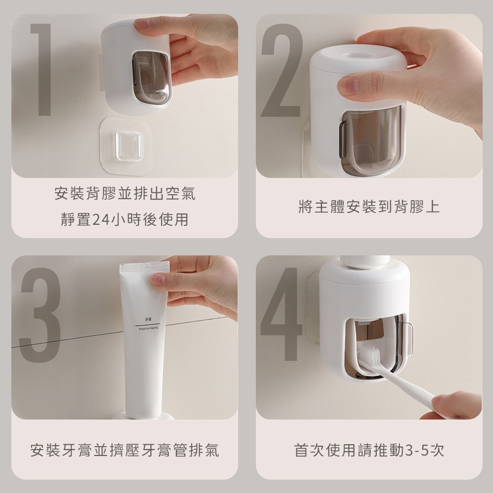 自動 擠牙膏器 擠牙膏 擠壓器 牙膏收納 牙膏 擠壓器 軟管擠壓器 牙膏架 壁掛 不沾手 免釘-細節圖10