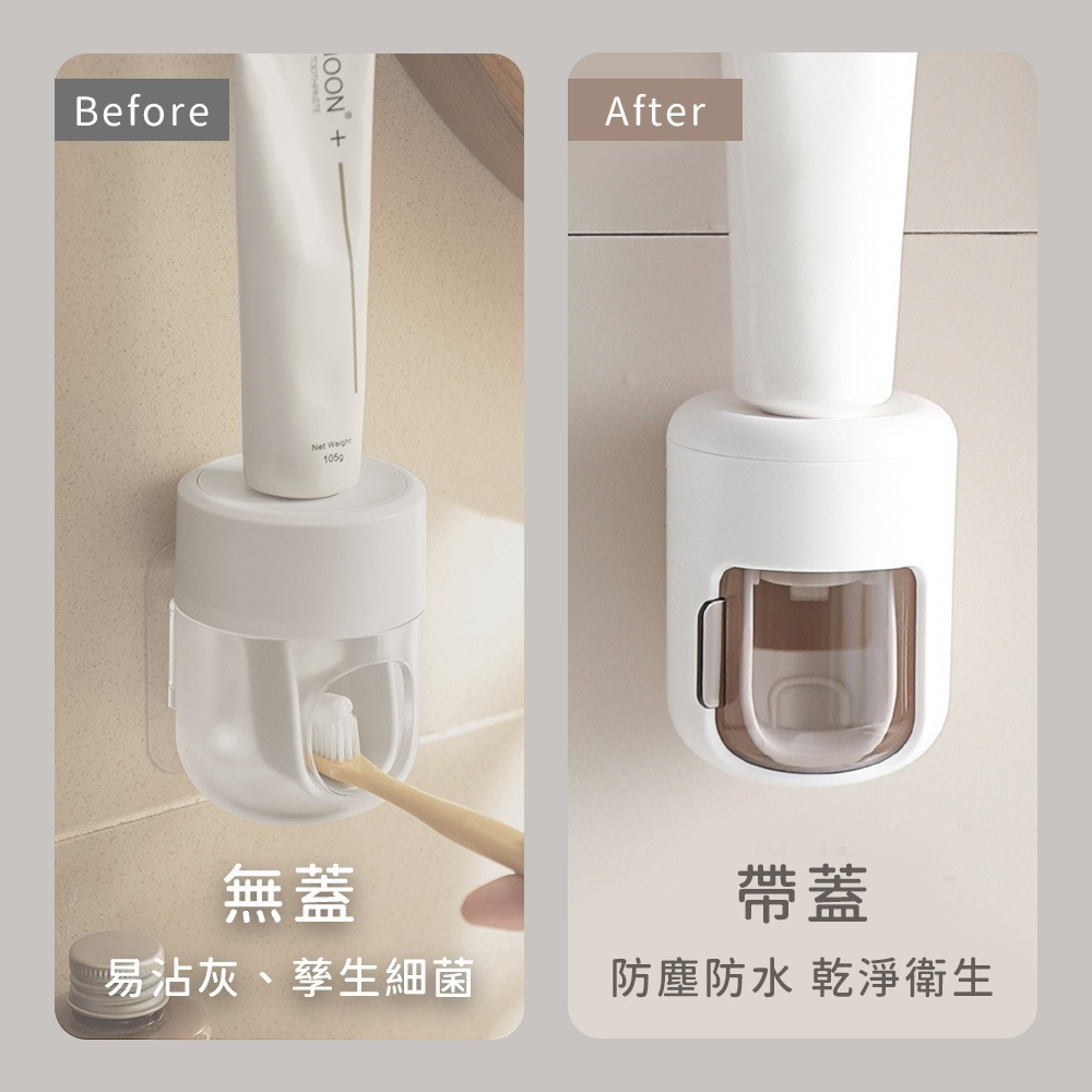 自動 擠牙膏器 擠牙膏 擠壓器 牙膏收納 牙膏 擠壓器 軟管擠壓器 牙膏架 壁掛 不沾手 免釘-細節圖3