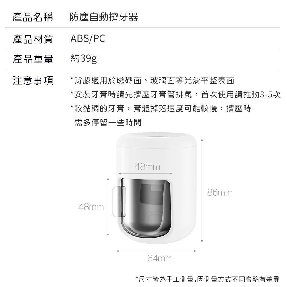 自動 擠牙膏器 擠牙膏 擠壓器 牙膏收納 牙膏 擠壓器 軟管擠壓器 牙膏架 壁掛 不沾手 免釘-細節圖11